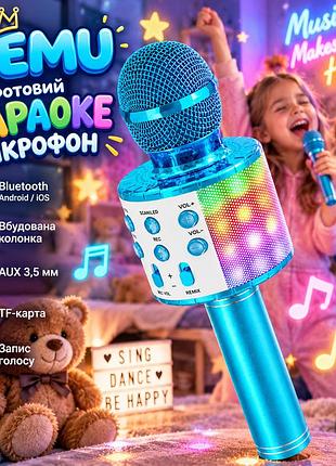 Беспроводной караоке-микрофон kemu с bluetooth-колонкой, aux 3,5 мм, tf-картой, android/ios, синий