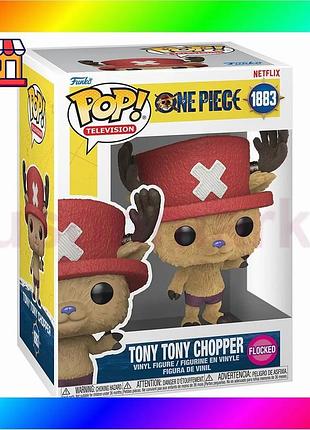 Bs игровая фигурка funko best mix pop! серии "большой куш" s1 - чоппер bas77/n