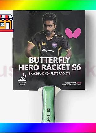 Bs ракетка для настольного best mix тенниса butterfly hero racket s6 sathiyan gnanasekaran (6251760002 bas77/n