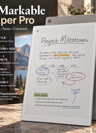 Планшет електронна книга remarkable paper pro rm02a 11,8" canvas color, 64 гб, 2160×1620, wi-fi, usb-c, підсвічування