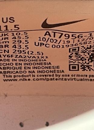 Бутси nike 5