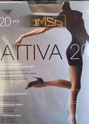 Omsa(омса), 3 дайно(загар), 20 den, з бавовняною ластовицею