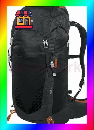 Bs рюкзак туристический ferrino best mix agile 25 black (75222ncc) bas77/n