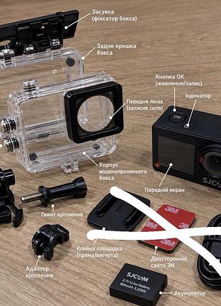 Нова екшн-камера sjcam sj4000 dual screen 4k 6