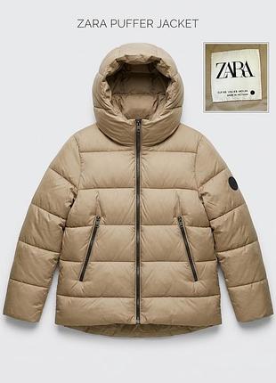 Куртка жіноча zara puffer jacket бежева