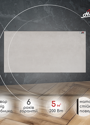 Керамический электрический панельный обогреватель heats 200вт до 5кв.м loft/лофт под монтаж