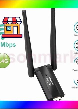 Bs usb ретранслятор усилитель best mix wifi сигнала на 2 антены bas77/n