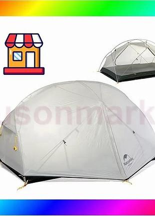 Bs двухместная легкая палатка best mix с футпринтом naturehike mongar nh17t007-m 20d (серая) bas77/n