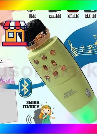 Bs караоке микрофон + best mix беспроводная портативная колонка 2 в 1 bluetooth wster ws-2011 салатовы bas77/n