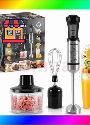 Bs блендер погружной hoffmans best mix hm-8026, 4 в 1, 1000 вт, измельчитель bas77/n