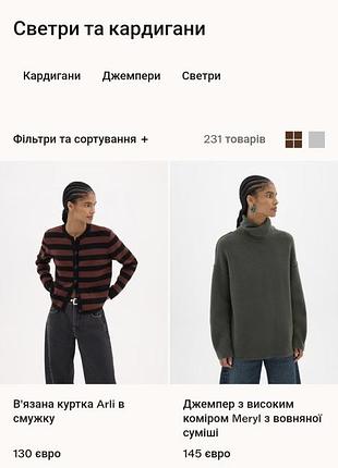 Свитер оригинал премиум бренда 5