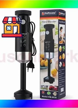 Bs блендер заглибний hoffmans best mix hm-8039, 600 вт чорний bas77/n
