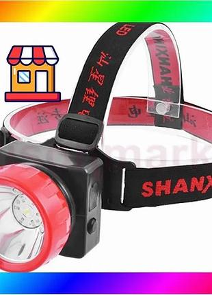 Bs ліхтар шахтерський shanxing best mix sx-006 котонка ліхтарик bas77/n
