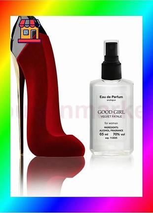 Bs carolina herrera good best mix girl velvet fatale - parfum analogue 65ml bas77/n