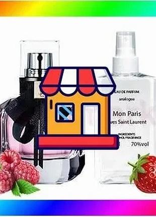 Bs yves saint laurent best mix mon paris - parfum analogue 110ml bas77/n