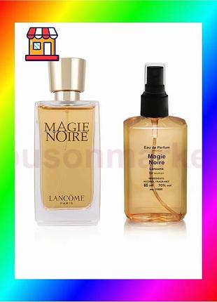 Bs lancome magie noire best mix - parfém analogue 65ml bas77/n