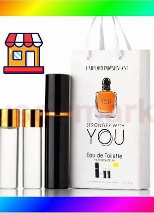 Bs emporio armani stronger best mix with you edt 3x15ml - trio bag bas77/n