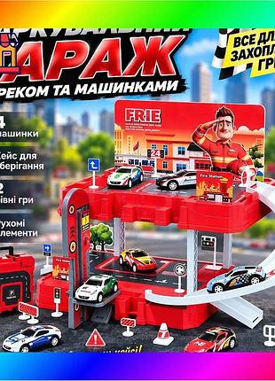Bs детский паркинг-гараж с best mix треком и 4 машинками в кейсе, игровой набор автопаркинг 2 уровня 3 bas77/n