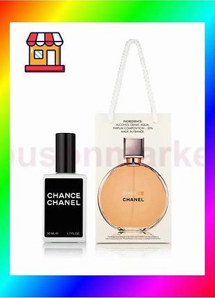 Bs женский парфюм chanel best mix chance в сумочке 50ml. bas77/n