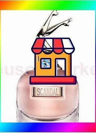 Bs jean paul gaultier best mix scandal edp 80ml (euro quality) bas77/n