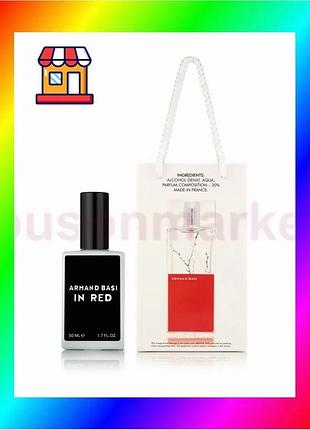Bs женский парфюм armand best mix basi in red and white - travel perfume 50ml bas77/n