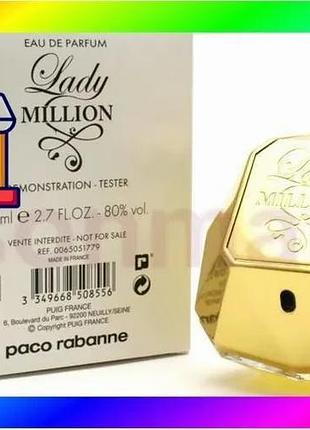 Bs paco rabanne lady best mix million edp 80ml tester bas77/n