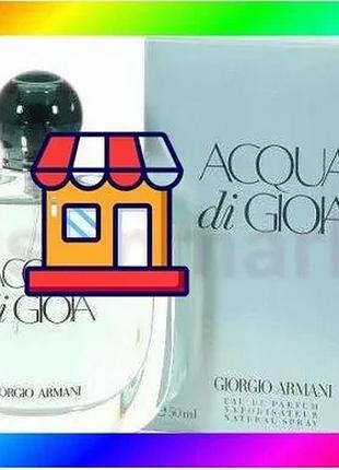 Bs giorgio armani acqua best mix di gioia edp 100ml bas77/n