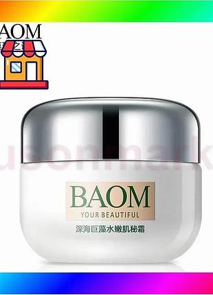 Bs крем для лица best mix baom extract luxurious repairs and skin с комплексом морских водоростей 50 г bas77/n