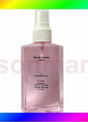 Bs dol gab 3 best mix imperatrice - parfum analogue 110ml bas77/n