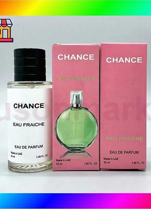 Bs chance eau fraiche best mix - uae tester 55ml bas77/n