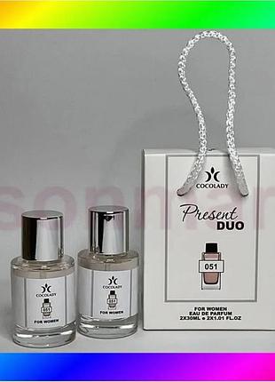Bs cocolady present duo best mix 051 dolce gabbana limperatrice 2x30 ml bas77/n