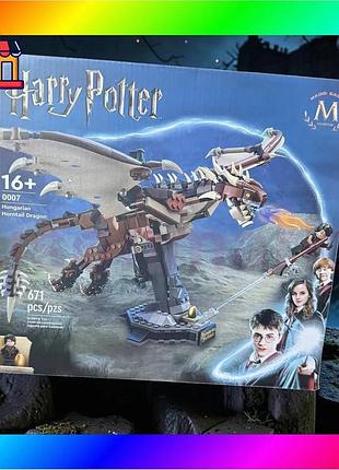 Bs дитячий конструктор гаррі best mix поттер дракон, конструктор harry potter dragon bas77/n