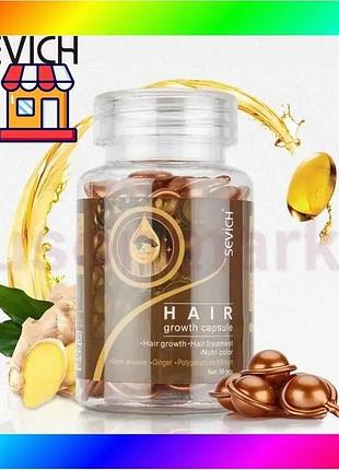 Bs капсулы для волос best mix sevich hair growth capsule (для роста и восстановления волос) 30 капсул bas77/n