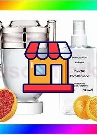 Bs paco rabanne invictus best mix men - parfum analogue 110ml bas77/n