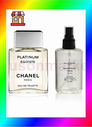 Bs chanl egoiste platinum best mix - parfum analogue 65ml bas77/n