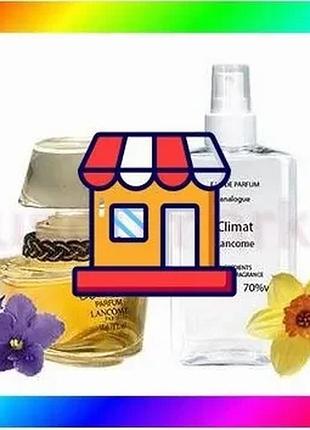 Bs lancome climat - best mix parfum analogue 110ml bas77/n