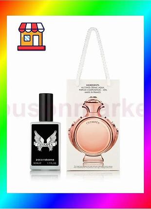 Bs женский парфюм paco best mix rabanne olympea - travel perfume 50ml bas77/n