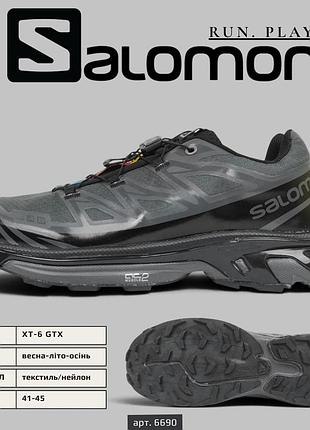 Чоловічі зимові теплі кросівки salomon xt-6 thermo, чоловічі утеплені термо кросівки соломон