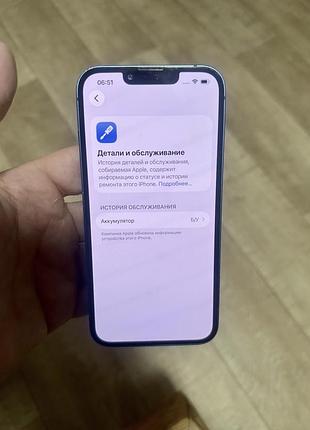 Смартфон apple iphone 13 128 синій 7