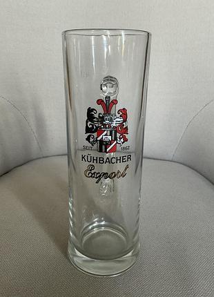 Келих для пива «kühbacher export».