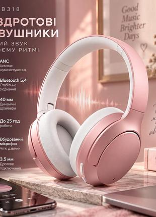 Беспроводные накладные наушники dmj-b318 bluetooth 5.4 с anc, 40 мм, 25 ч работы, микрофон, 3.5 мм, розовые