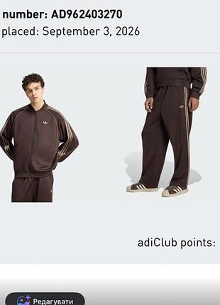 Чоловічий спортивний костюм adidas шоколадного кольору, розмір l