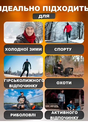 Чоловіча термобілизна на флі6 6