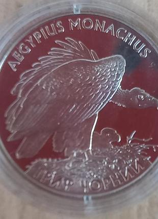 Монета 2 гривні 2008 року гриф чорний