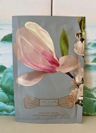 🇬🇧 ted baker opulent crush moisturising sheet mask парфумована зволожуюча тканина маска для обличчя