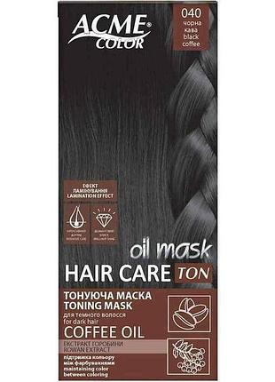 Маска тонувальна чорна кава 040 hair care ton oil mask тм acme-color