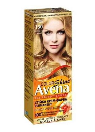 Крем-фарба shine color 130 пшеничний тм avena