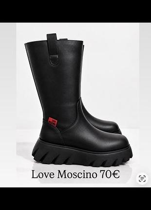 Чобітки moschino love (оригінал )