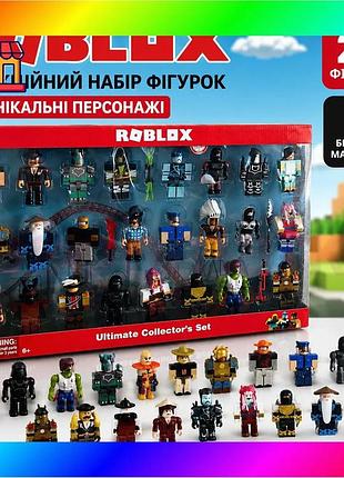 Bs большой набор игровых best mix фигурок roblox с предметам, игровые фигурки роблокс ultimate set 24 bas77/n
