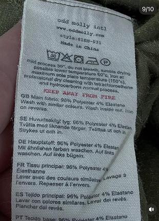 Оксамитові палацо 7